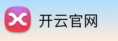kaiyun全站网页版登陆(全站)入口Kaiyun官方网站登录.
